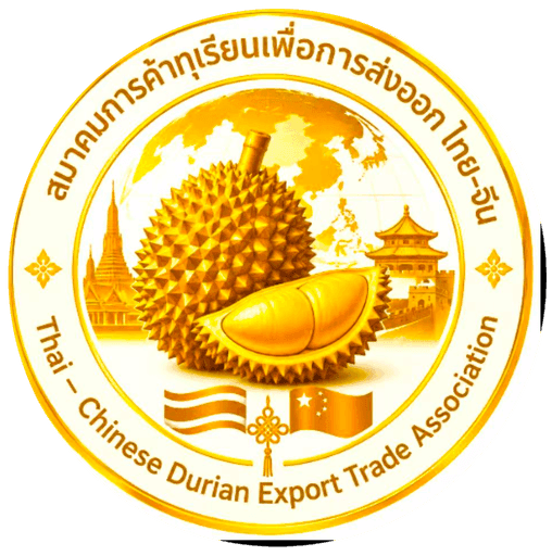 บริษัท สวนทองทุเรียนไทย จำกัด